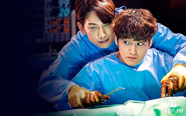 Призрачный доктор