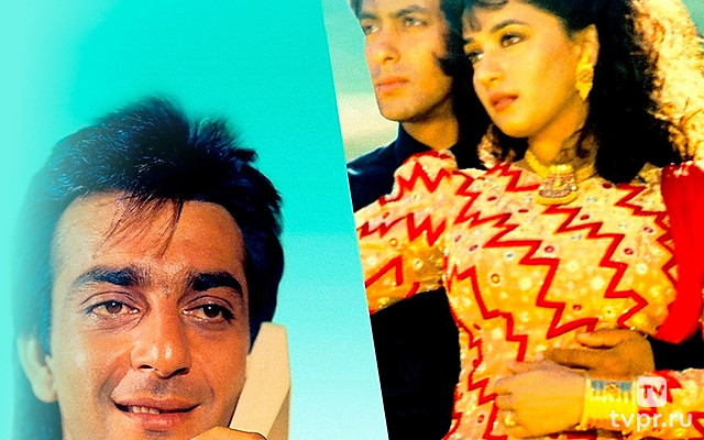 Мой любимый