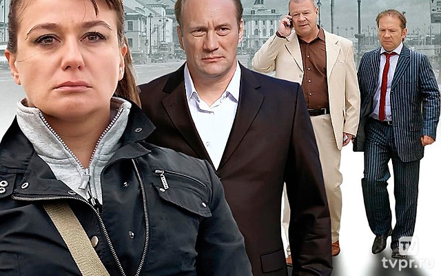 Вопрос чести