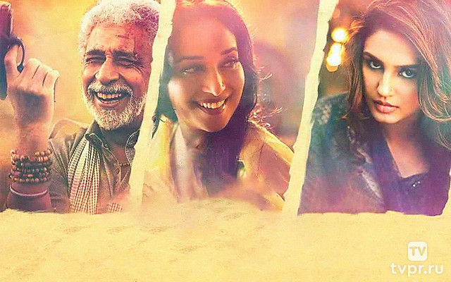 Семь этапов любви