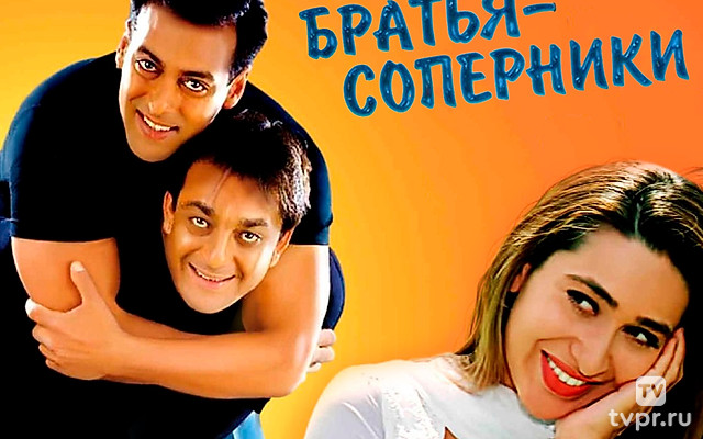 За руку и сердце