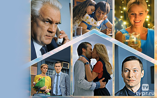 Поездка за счастьем