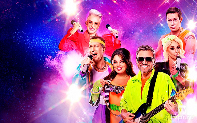 ВИА Суперстар!