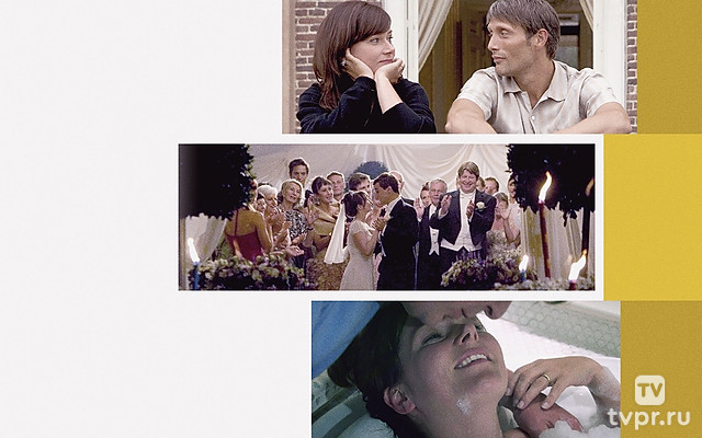 После свадьбы