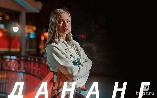 Вьетнам. Дананг - Алекс & Мари Travel blog