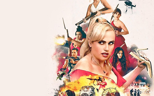 Шпионская свадьба