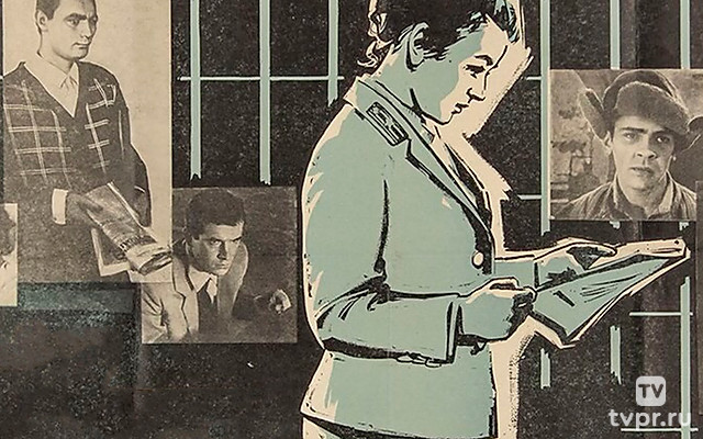 Случай из следственной практики