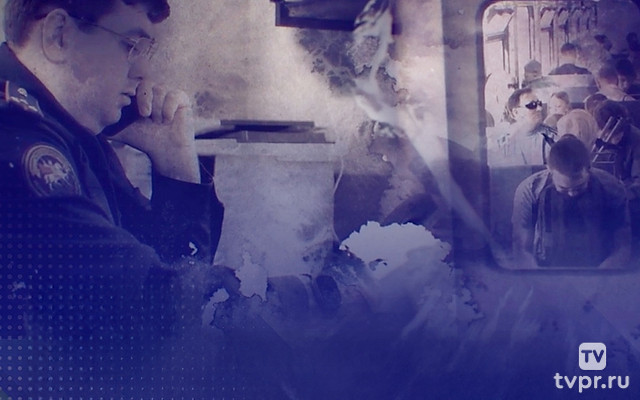 Отравители. Коварство на доверии