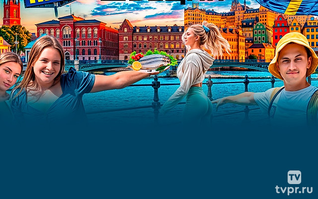 Швеция - Вячеслав Юмабаев