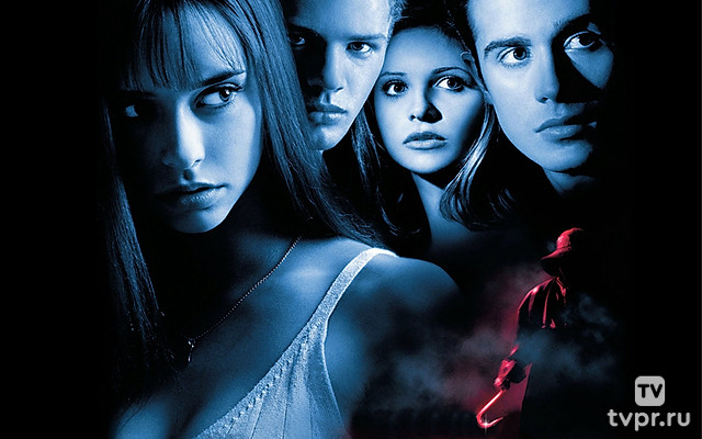 Я знаю, что вы сделали прошлым летом