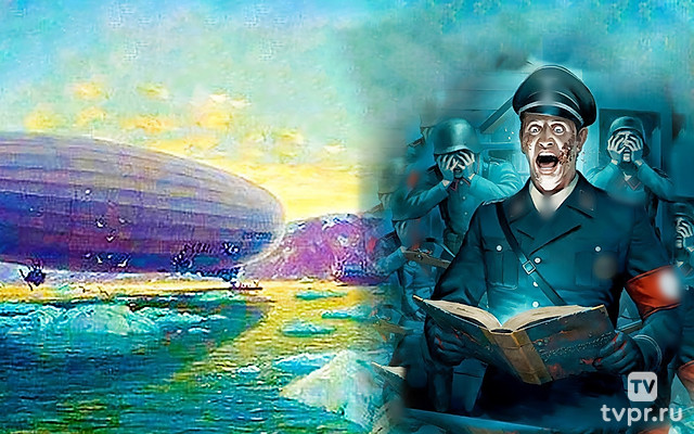 Тайные немецкие базы Арктики