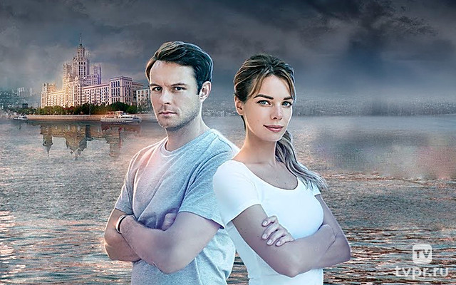 Московские тайны. Семь сестёр