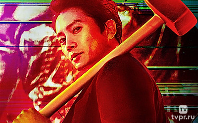 Дьявольский судья