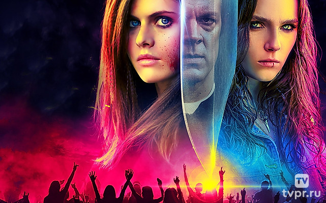 Мы призываем тьму