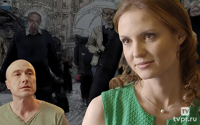 Спасённая любовь