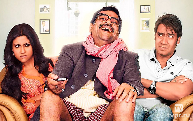 Незваный гость