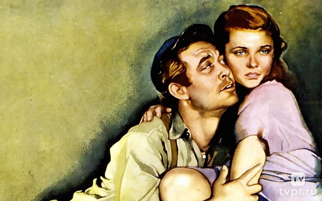 Табачная дорога