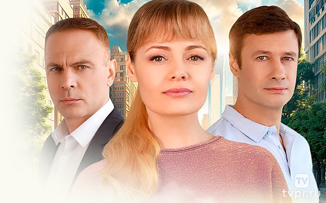 Счёт за нелюбовь