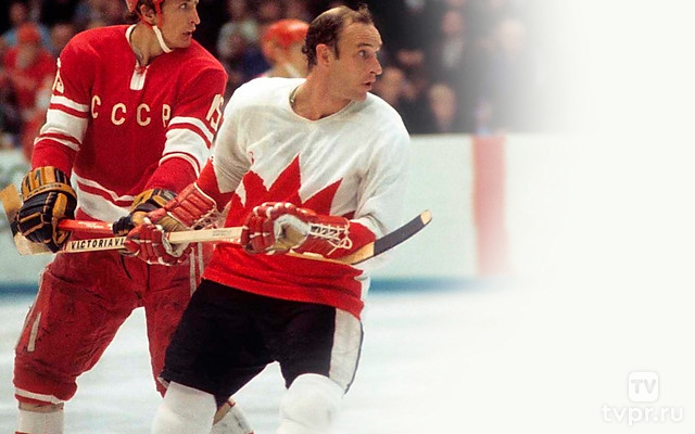 Битва титанов. Суперсерия-72