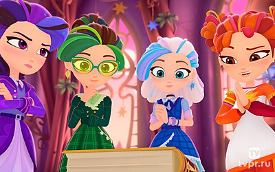 Сказочный патруль. Дорога домой