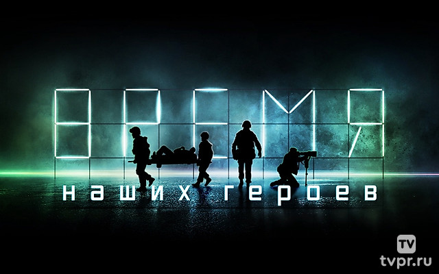 Церемония открытия фестиваля «RT.ДОК: Время наших героев» (в Челябинске)