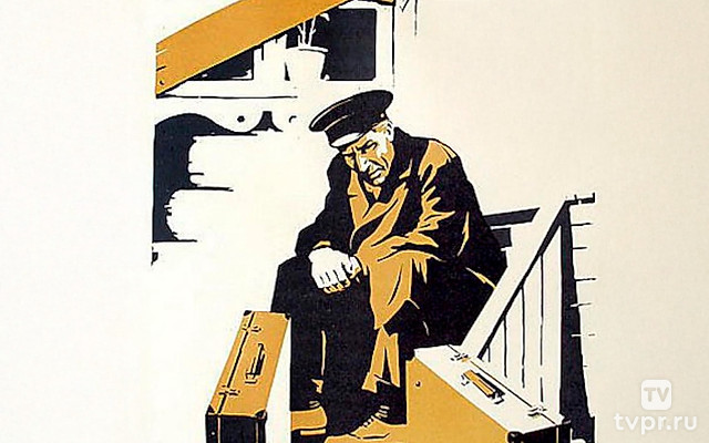 Дом и хозяин