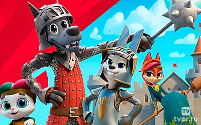 Ну, погоди! Каникулы