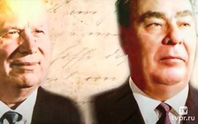 Брежнев против Хрущева. Удар в спину