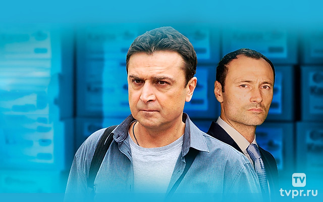 Лекарство против страха