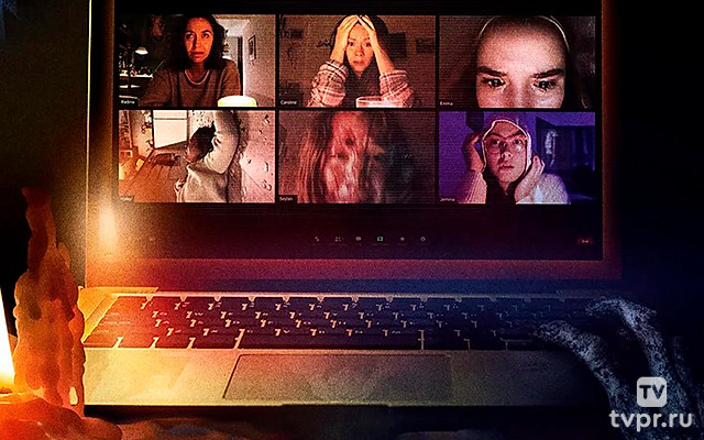 Астрал. Онлайн