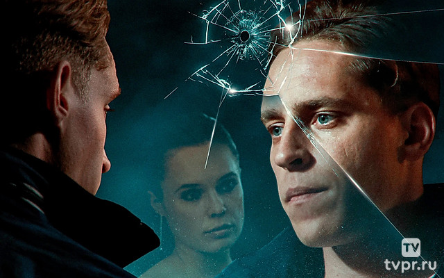 Двойная жизнь