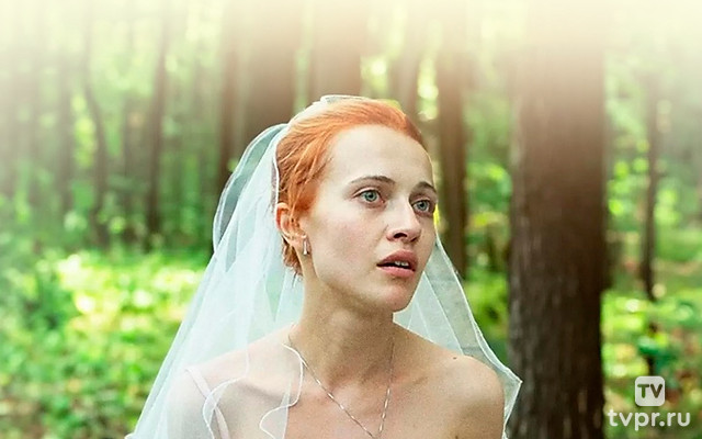 Родной человек