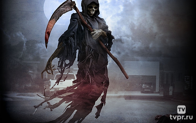 Список смерти