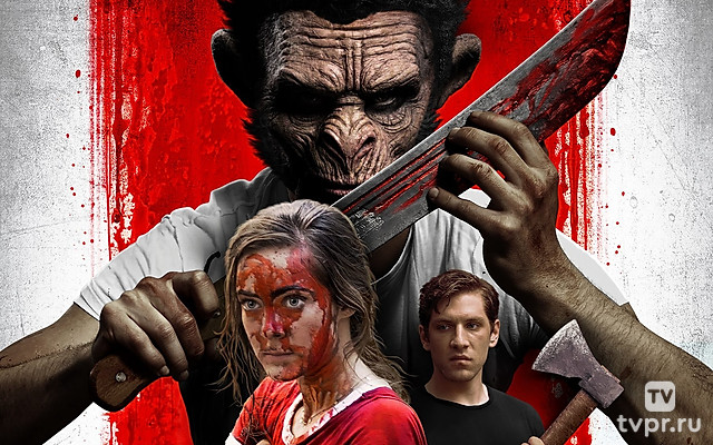 Американская охота