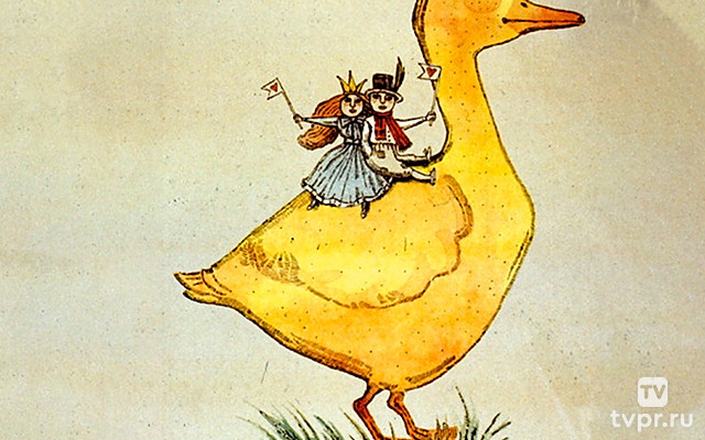 Золотой гусь