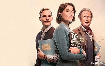 Их звёздный час