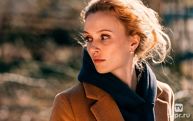 Брошенная невеста