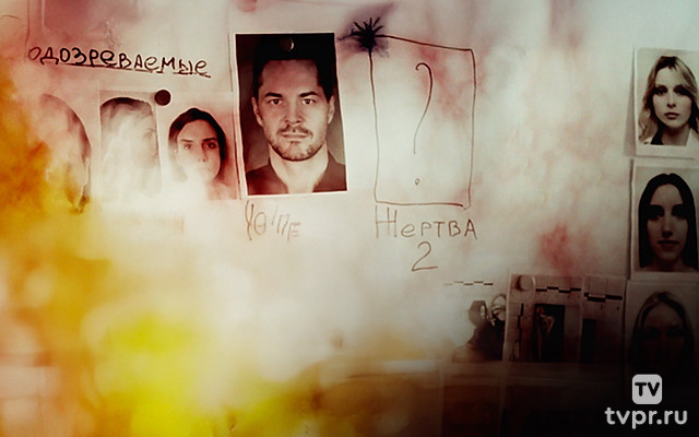 Роковой мужчина