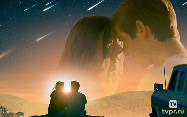 Любовь и другой апокалипсис