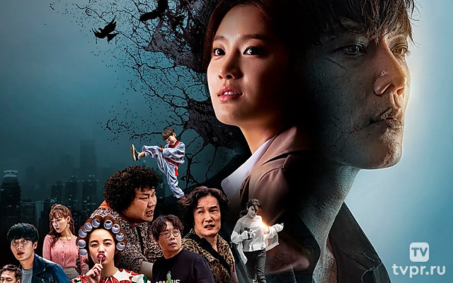 Зомби-детектив