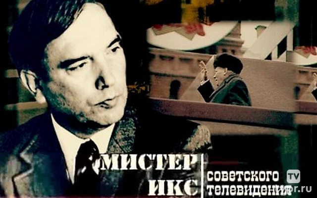 Мистер ИКС Советского телевидения. Энвер Мамедов