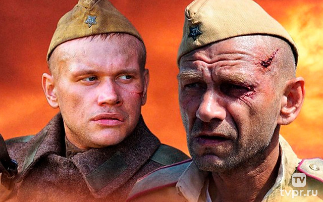 Последний бой