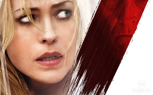 Русская невеста