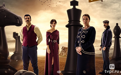 Однажды в Чукурова