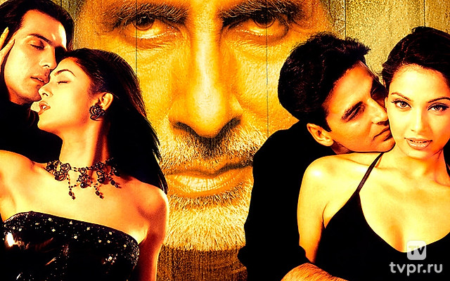 Опасная игра