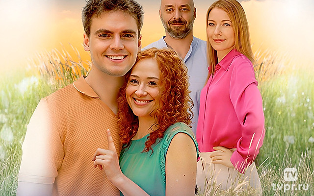 Моя рыжая чудачка