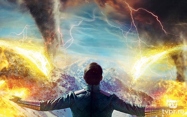 Последний атлант