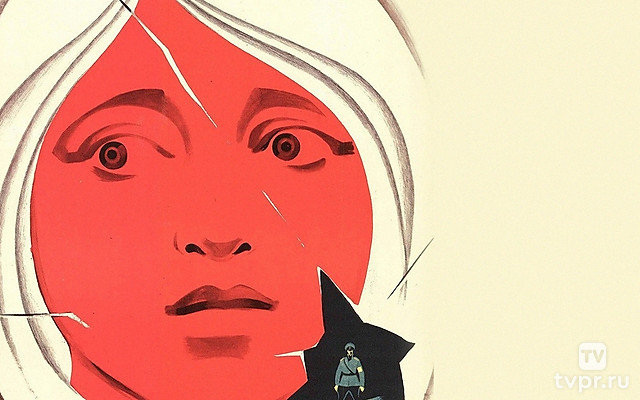 Украденный поезд