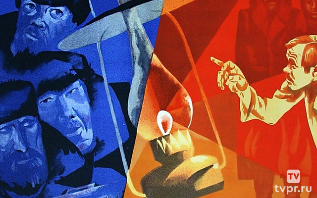 Красный чернозем