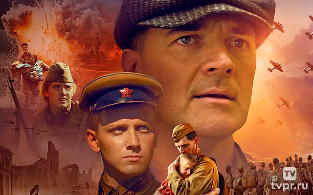 Про людей и про войну